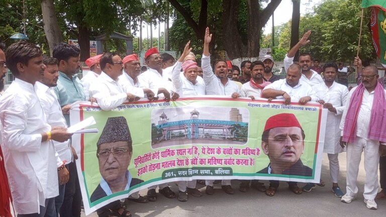 Ballia News: बलिया में सपा का प्रदर्शन, जौहर यूनिवर्सिटी पर कार्रवाई रोकने की मांग को लेकर राज्यपाल के नाम सौंपा ज्ञापन बलिया में सपा का प्रदर्शन, जौहर यूनिवर्सिटी पर कार्रवाई रोकने की मांग को लेकर राज्यपाल के नाम सौंपा ज्ञापन