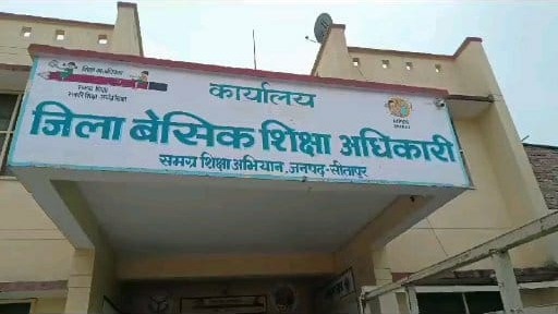 सीतापुर में गुटबाजी और लापरवाही पर बड़ा एक्शन, दो शिक्षक निलंबित, पांच का वेतन रोका