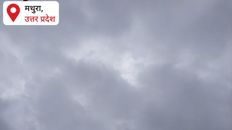 Mathura Weather Today: मथुरा में मानसून रहेगा सक्रिय, बादलों के बीच हल्की बारिश के आसार, AQI मध्यम श्रेणी में मथुरा में मानसून रहेगा सक्रिय, बादलों के बीच हल्की बारिश के आसार, AQI मध्यम श्रेणी में