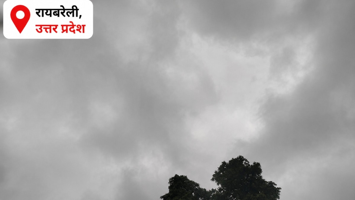 Raebareli Weather Update: रायबरेली में बादलों की 'किचकिच' के बीच झमाझम को तरसे लोग, बारिश थमी तो उमस ने छुड़ाए पसीने रायबरेली में बादलों की 'किचकिच' के बीच झमाझम को तरसे लोग, बारिश थमी तो उमस ने छुड़ाए पसीने