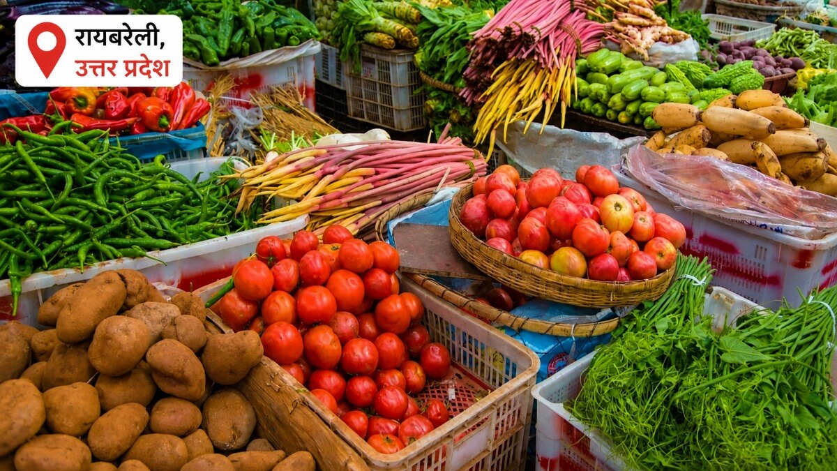 रायबरेली में सब्जियों के दाम बेकाबू: ₹300 किलो पहुंचा धनिया, महंगाई से 1 किलो की जगह पावभर खरीदने को मजबूर लोग