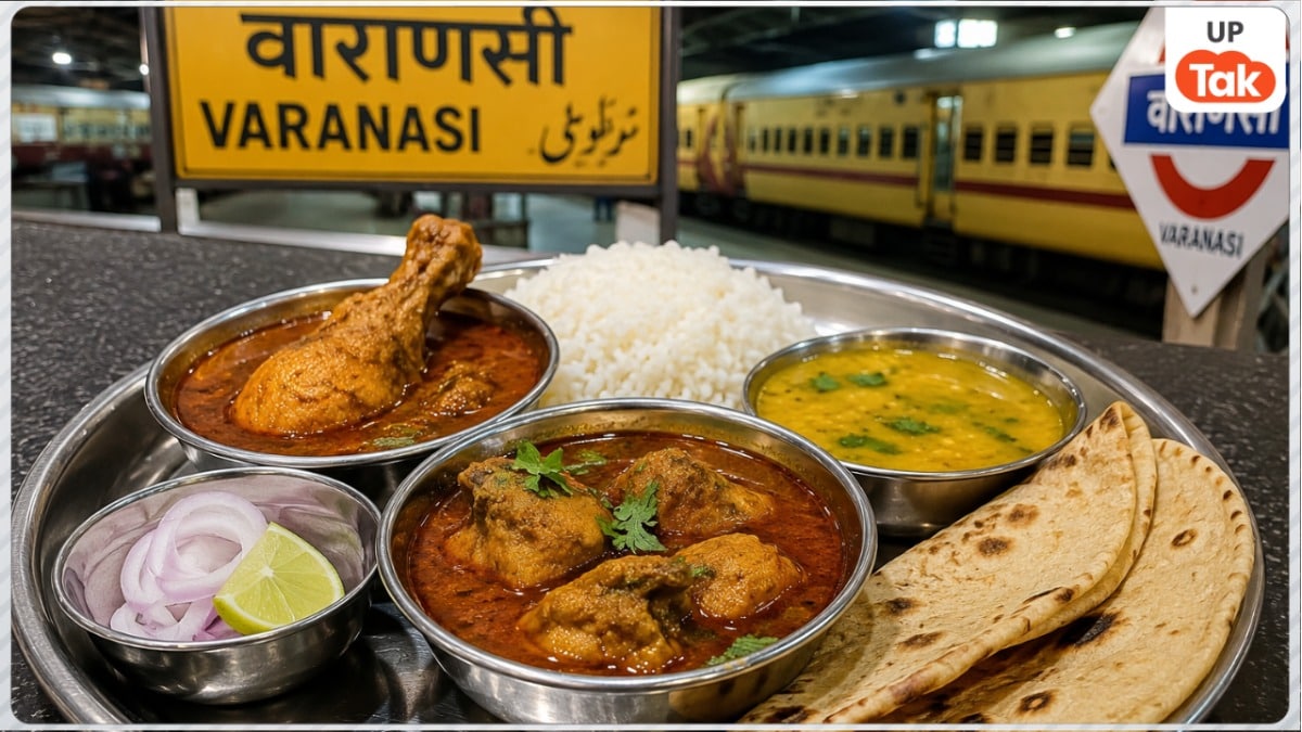 'धार्मिक भावनाओं...' सावन के महीने में वाराणसी कैंट रेलवे स्टेशन पर नहीं बेचा जाएगा नॉनवेज Varanasi News