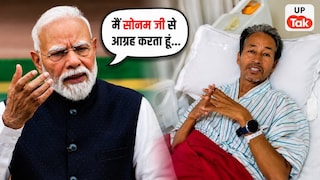 सोनम वांगचुक ने 26 दिन बाद तोड़ा अनशन, 11KG वजन हुआ कम तो PM मोदी ने की रिक्वेस्ट! Photo: PM Modi and Sonam Wangchuk