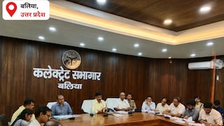 TitleBallia News: बलिया में बाढ़ से निपटने की तैयारी तेज, रेड जोन के 106 गांवों के लिए प्रशासन ने बनाया एक्शन प्लान बलिया में बाढ़ से निपटने की तैयारी तेज, रेड जोन के 106 गांवों के लिए प्रशासन ने बनाया एक्शन प्लान