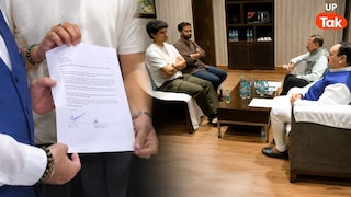 धर्मेंद्र प्रधान के इस्तीफे पर क्या जवाब मिला? सरकार ने CJP की मान लीं ये 2 शर्तें UP Tak