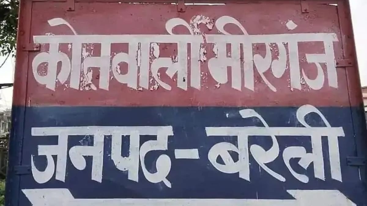 Bareilly News: घर में घुसकर महिला से छेड़छाड़ का आरोप, विरोध पर मारपीट, पुलिस ने दर्ज किया मुकदमा घर में घुसकर महिला से छेड़छाड़ का आरोप, विरोध पर मारपीट, पुलिस ने दर्ज किया मुकदमा