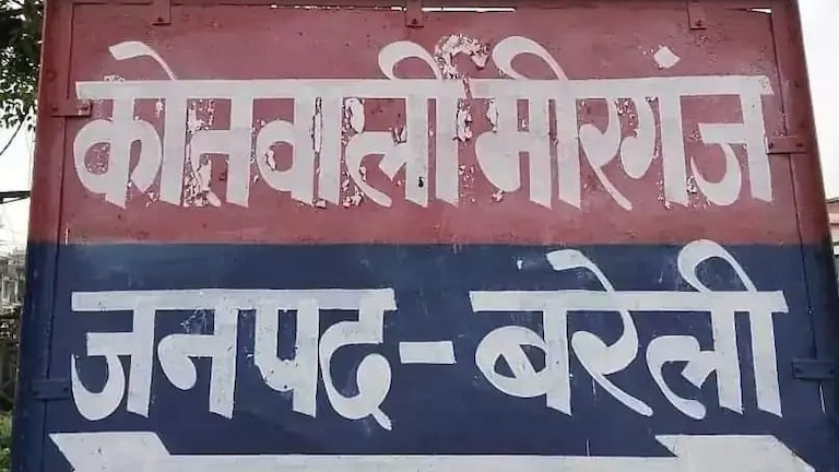 Bareilly News: घर में घुसकर महिला से छेड़छाड़ का आरोप, विरोध पर मारपीट, पुलिस ने दर्ज किया मुकदमा घर में घुसकर महिला से छेड़छाड़ का आरोप, विरोध पर मारपीट, पुलिस ने दर्ज किया मुकदमा