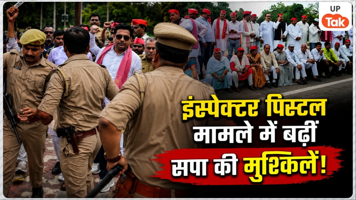 Aligarh SP Protest News