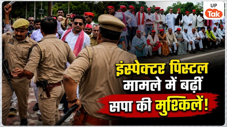 प्रदर्शन के दौरान इंस्पेक्टर ने निकाली थी पिस्टल, अब अलीगढ़ में सपा कार्यकर्ताओं की बढ़ीं मुश्किलें, दर्ज हुई FIR Aligarh SP Protest News