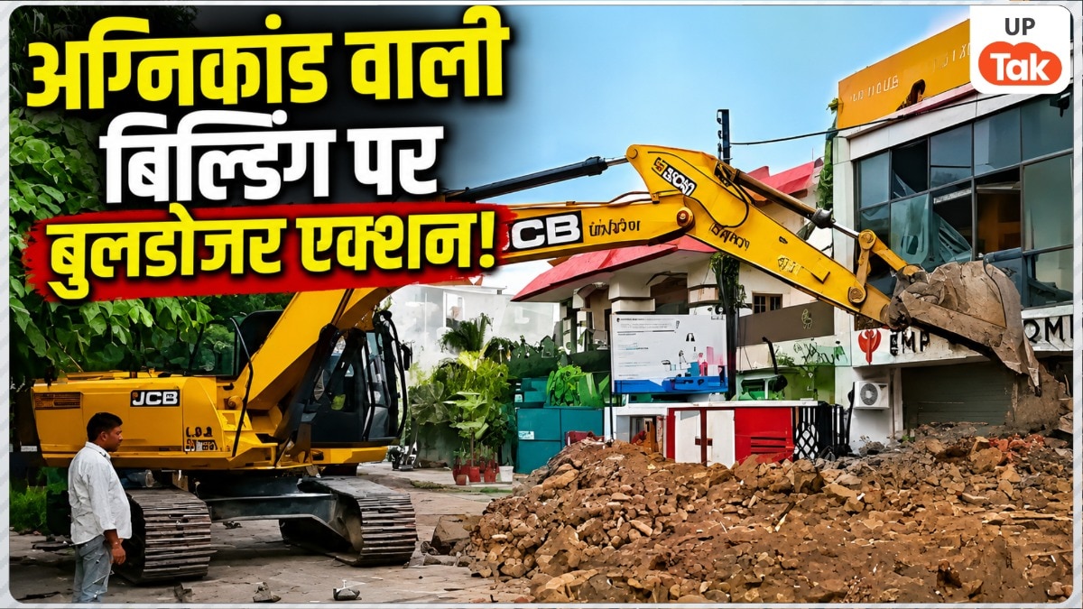 लखनऊ अग्निकांड में 15 लोगों की मौत वाली बिल्डिंग पर चला बुलडोजर, नोटिस खत्म होते ही इमारत पर LDA का बड़ा एक्शन