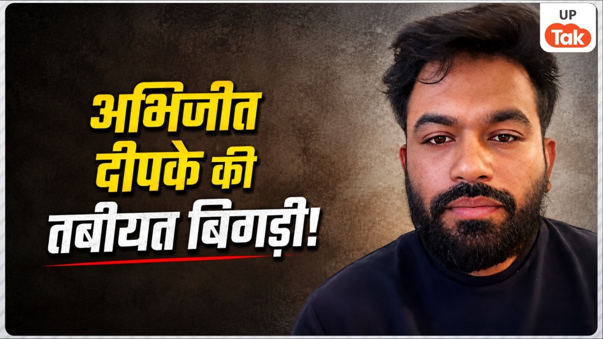 प्रोटेस्ट के बीच अभिजीत दिपके की तबीयत हुई खराब, कौनसी बीमारी हो गई? Abhijeet Deepke Health Update