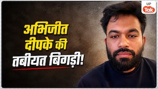 प्रोटेस्ट के बीच अभिजीत दिपके की तबीयत हुई खराब, कौनसी बीमारी हो गई? Abhijeet Deepke Health Update