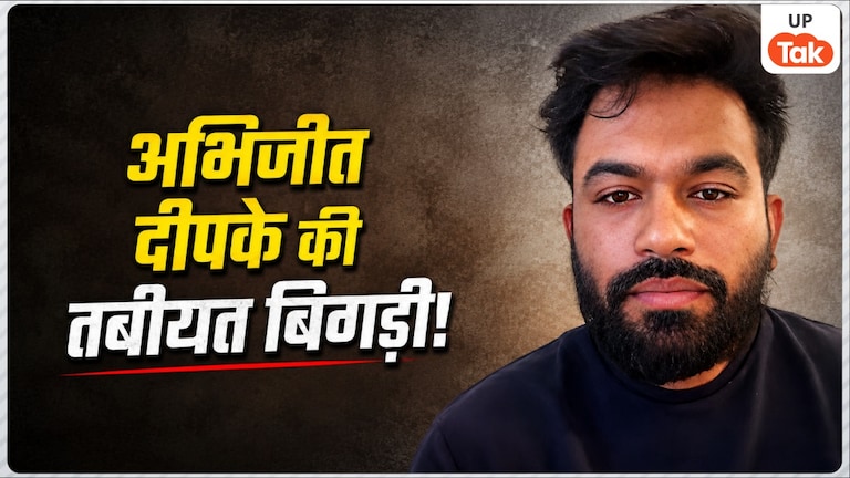 प्रोटेस्ट के बीच अभिजीत दिपके की तबीयत हुई खराब, कौनसी बीमारी हो गई? Abhijeet Deepke Health Update