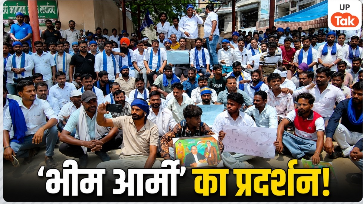 Bhim Army Protest Update