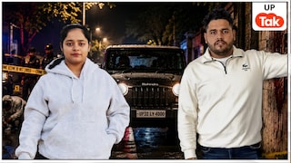 करोड़पति पिता की बेटी अदीला ने पति को दी थी थार, उसी कार में गोली मारकर कर दी गई उसकी हत्या UP Crime News