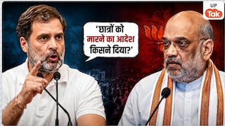 ‘छात्रों को मारने का आदेश किसने दिया?’ राहुल गांधी ने अमित शाह को लिखा 2 पेज का लेटर Rahul Gandhi letter to Amit Shah