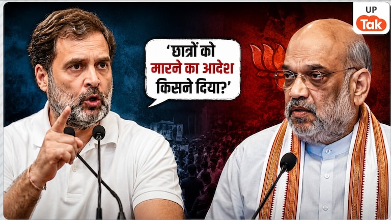 ‘छात्रों को मारने का आदेश किसने दिया?’ राहुल गांधी ने अमित शाह को लिखा 2 पेज का लेटर Rahul Gandhi letter to Amit Shah