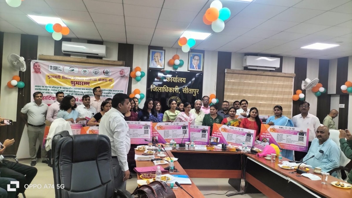 Sitapur Education News: सीतापुर में मुख्यमंत्री शिक्षक कैशलेस चिकित्सा योजना का शुभारंभ, शिक्षकों को मिले कैशलेस कार्ड सीतापुर में मुख्यमंत्री शिक्षक कैशलेस चिकित्सा योजना का शुभारंभ, शिक्षकों को मिले कैशलेस कार्ड
