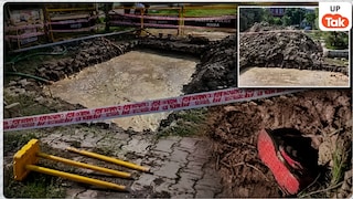 ग्रेटर नोएडा में 15 फीट गहरे गड्ढे ने ले ली 6 साल के बच्चे की जान, वाइस प्रिंसिपल के बेटे अव्यान सूर्या की दर्दनाक मौत! Kaladham Society Accident News