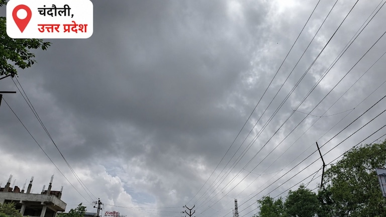 Chandauli Weather Update: सोमवार मौसम अपडेट, 32 डिग्री तापमान के बीच बादलों की आवाजाही, उमस से लोग बेहाल सोमवार मौसम अपडेट, 32 डिग्री तापमान के बीच बादलों की आवाजाही, उमस से लोग बेहाल