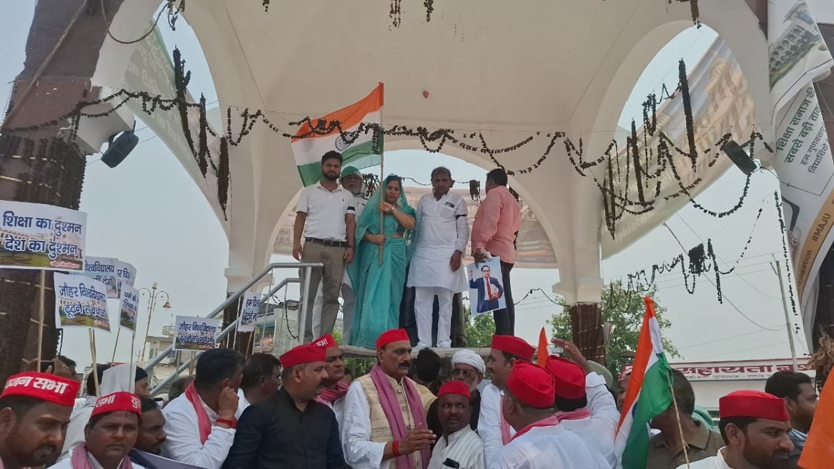 विश्वविद्यालय किसी एक धर्म का नहीं बल्कि सभी समुदायों का, जौहर विश्वविद्यालय के समर्थन में मुगलसराय में विपक्ष का प्रदर्शन 