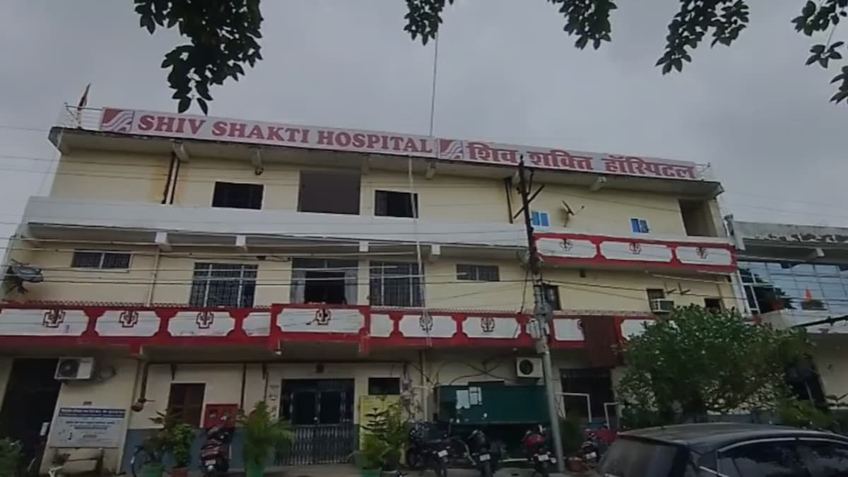 Amethi News: युवक की मौत पर स्वास्थ्य विभाग सख्त, शिव शक्ति हॉस्पिटल का लाइसेंस 90 दिन के लिए निलंबित युवक की मौत पर स्वास्थ्य विभाग सख्त, शिव शक्ति हॉस्पिटल का लाइसेंस 90 दिन के लिए निलंबित