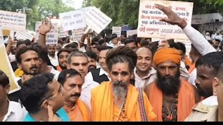 Bareilly News: गौमाता को राष्ट्रमाता का दर्जा देने की मांग तेज, गौसेवकों ने बरेली कलेक्ट्रेट पर किया प्रदर्शन गौमाता को राष्ट्रमाता का दर्जा देने की मांग तेज, गौसेवकों ने बरेली कलेक्ट्रेट पर किया प्रदर्शन