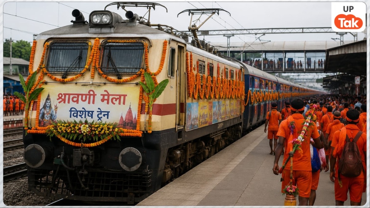 भारतीय रेलवे श्रावणी मेला के लिए गोरखपुर से आसनसोल के बीच चलाएगा ये स्पेशल ट्रेन, शिवभक्तों को सफर करने में होगी आसानी UP Tak