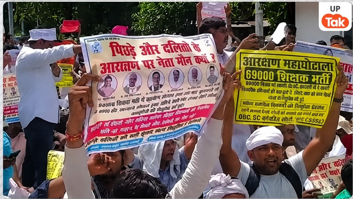 69 हजार शिक्षक भर्ती केस में बड़ा मोड़, सुप्रीम कोर्ट में योगी सरकार ने रखा नया फॉर्मूला