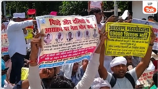 69 हजार शिक्षक भर्ती केस में बड़ा मोड़, सुप्रीम कोर्ट में योगी सरकार ने रखा नया फॉर्मूला 69000 Teacher Recruitment News