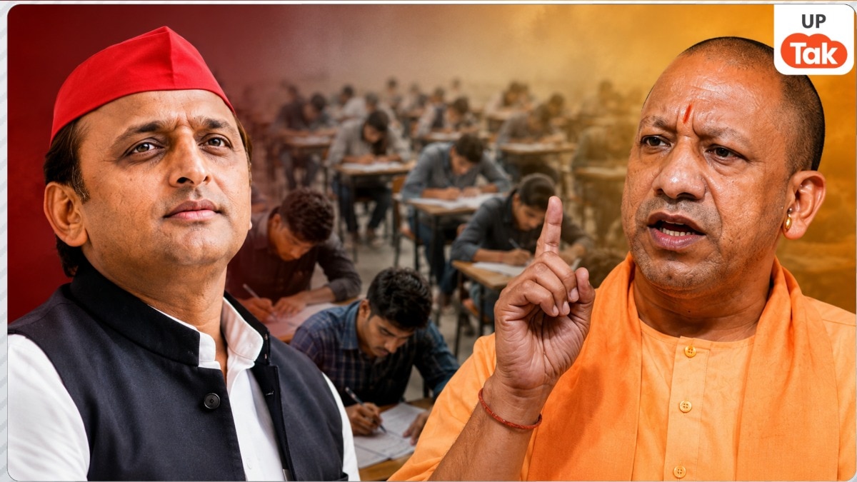 Opinion: पेपर लीक से नकल विरोधी कानून तक, यूपी की शिक्षा व्यवस्था में बड़े बदलावों की पूरी पड़ताल