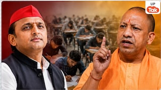 Opinion: पेपर लीक से नकल विरोधी कानून तक, यूपी की शिक्षा व्यवस्था में बड़े बदलावों की पूरी पड़ताल UP paper leak controversy News (Akhilesh Yadav and Yogi Adityanath)