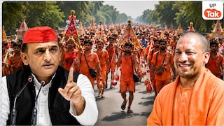 Opinion: इटावा में शिव मंदिर तो बना रहे अखिलेश, लेकिन कांवड़ियों को 'अनपढ़-बेरोजगार' कहने वाले सपाइयों के 'सनातन द्रोह' का सनातनी कैसे भूलेंगे हिसाब? Akhilesh Yadav's statement on the Kanwar Yatra