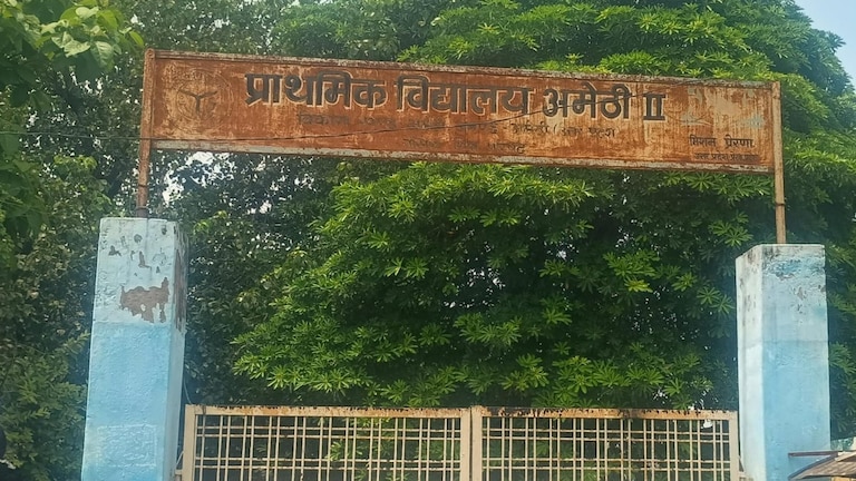 Amethi News: गैस एजेंसी का लाइसेंस निलंबित, अमेठी के स्कूलों में मिड-डे मील पर संकट गहराया गैस एजेंसी का लाइसेंस निलंबित, अमेठी के स्कूलों में मिड-डे मील पर संकट गहराया