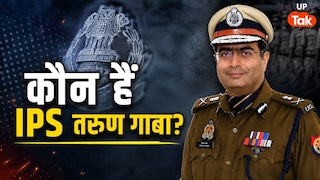 कौन हैं लखनऊ के नए पुलिस कमिश्नर तरुण गाबा, कहां तक की है उन्होंने पढ़ाई? UP Tak