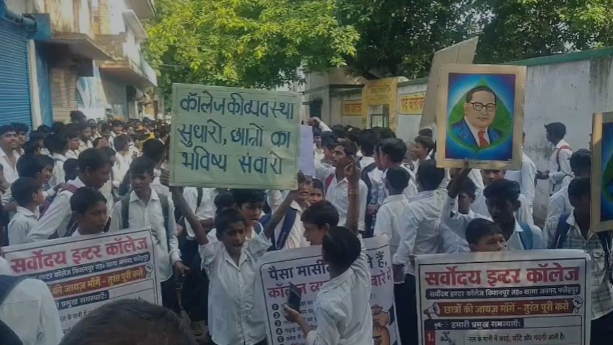 Fatehpur News: पढ़ाई नहीं, सिर्फ आश्वासन, सुविधाओं के अभाव पर फूटा छात्रों का गुस्सा, सर्वोदय इंटर कॉलेज में हंगामा, धरने पर बैठे सैकड़ों छात्र पढ़ाई नहीं, सिर्फ आश्वासन, सुविधाओं के अभाव पर फूटा छात्रों का गुस्सा, सर्वोदय इंटर कॉलेज में हंगामा, धरने पर बैठे सैकड़ों छात्र