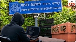 एडमिशन नहीं मिला तो स्टूडेंट ने IIT कानपुर की वेबसाइट को किया हैक, अब संस्थान देगा स्किल्स साबित करने का मौका IIT Kanpur Website Hack News