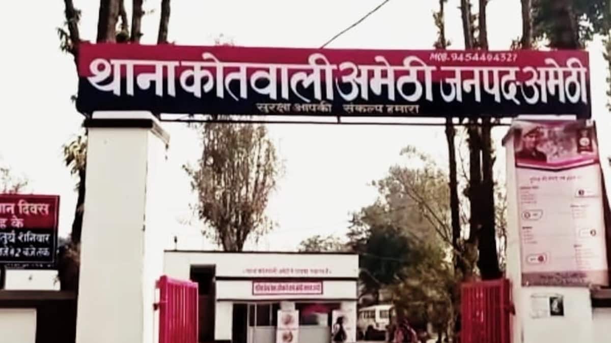 Amethi News: आखिर कहां गायब हुई 12वीं की छात्रा, परिवार बेहाल, पुलिस की कई टीमें तलाश में आखिर कहां गायब हुई 12वीं की छात्रा, परिवार बेहाल, पुलिस की कई टीमें तलाश में