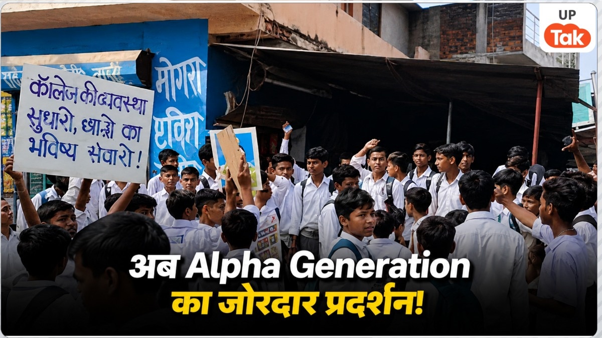 Fatehpur School Protest
