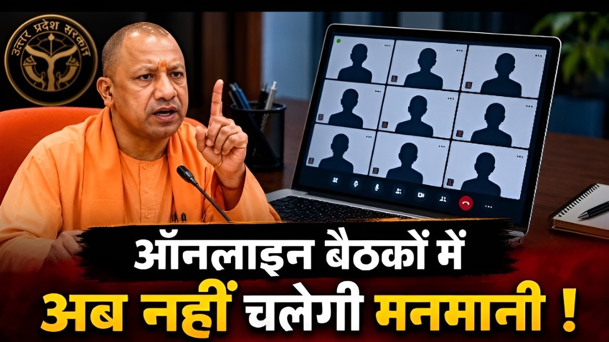  Yogi Government Education Orders