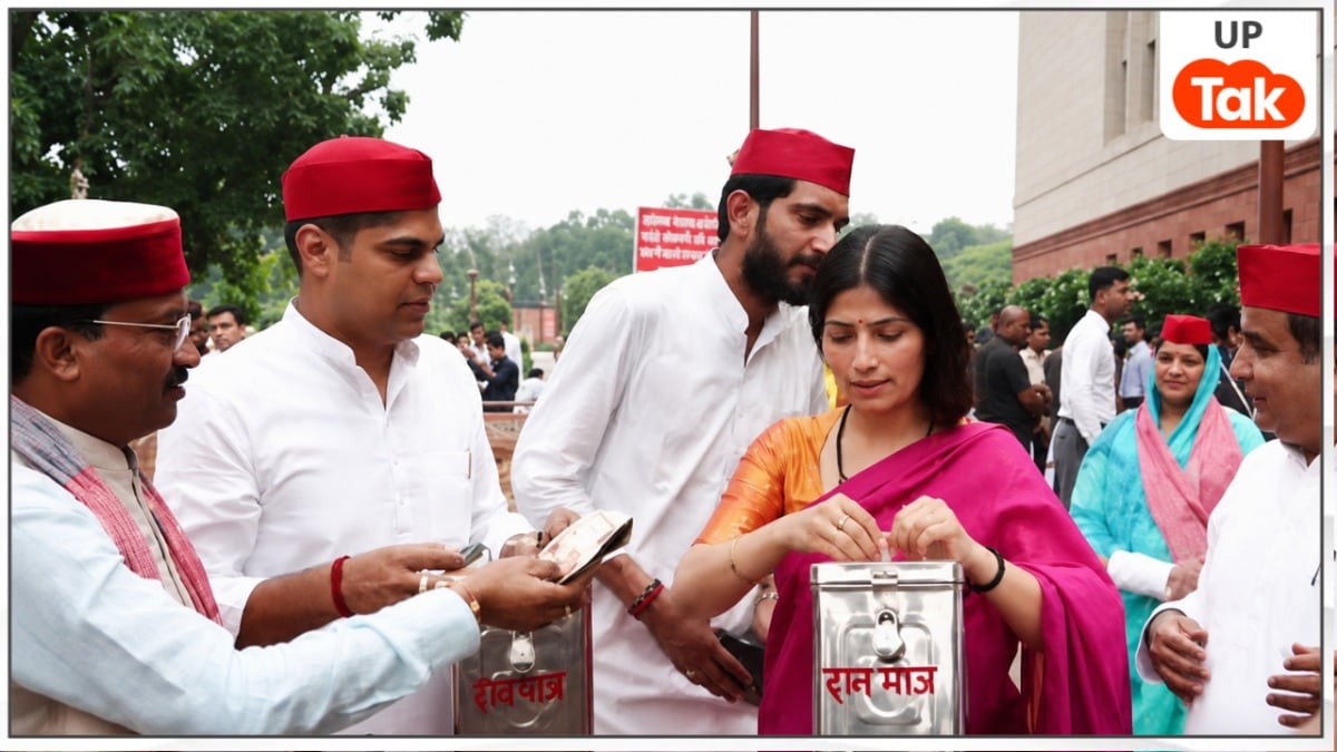'आप लोग भी चंदा दीजिए'... संसद में दान पेटी लेकर पहुंचीं डिंपल यादव और पत्रकारों से करने लगीं ये मांग Dimple Yadav News