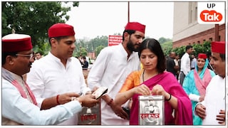 'आप लोग भी चंदा दीजिए'... संसद में दान पेटी लेकर पहुंचीं डिंपल यादव और पत्रकारों से करने लगीं ये मांग Dimple Yadav News