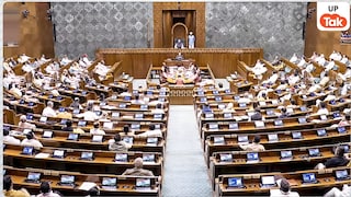 लोकसभा में हंगामे के बीच पास हुआ एंटी पेपर लीक बिल, ध्वनिमत से मिली मंजूरी Anti Paper Leak Bill Lok Sabha News
