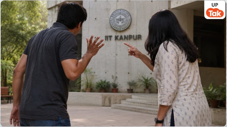 IIT कानपुर के प्रोफेसर पति पर पत्नी ने लगाए PHD कर रही लड़कियों संग संबंध के आरोप, बोलीं-फोन में मिले अश्लील वीडियो Kanpur News: सांकेतिक तस्वीर