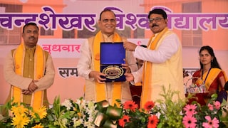 Ballia News: वेद से विज्ञान तक की यात्रा का संदेश, दीक्षांत समारोह में बेटियों का डंका, 44 स्वर्ण पदकों में 35 पर छात्राओं का कब्जा वेद से विज्ञान तक की यात्रा का संदेश, दीक्षांत समारोह में बेटियों का डंका, 44 स्वर्ण पदकों में 35 पर छात्राओं का कब्जा