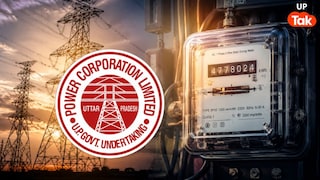 UPPCL: यूपी के 3.73 करोड़ उपभोक्ताओं का अगले महीने बिजली बिल आएगा कम, आदेश भी हो गया जारी UP Tak