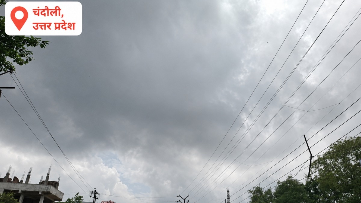 Chandauli Weather Update: 29°C तापमान के बीच दिनभर छाए रहे बादल, उमस से लोग बेहाल, बारिश का इंतजार जारी