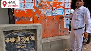 Chandauli News: खतौनी से लेकर मूलभूत सुविधाओं तक अव्यवस्था, अधिवक्ताओं ने तहसील प्रशासन के खिलाफ खोला मोर्चा खतौनी से लेकर मूलभूत सुविधाओं तक अव्यवस्था, अधिवक्ताओं ने तहसील प्रशासन के खिलाफ खोला मोर्चा