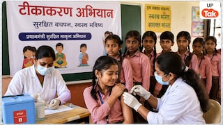 यूपी के परिषदीय स्कूलों में चलेगा टीकाकरण अभियान, अगस्त माह के दो चरणों में खसरा और रूबेला जैसी गंभीर बीमारियों के लगेंगे टीके UP Tak