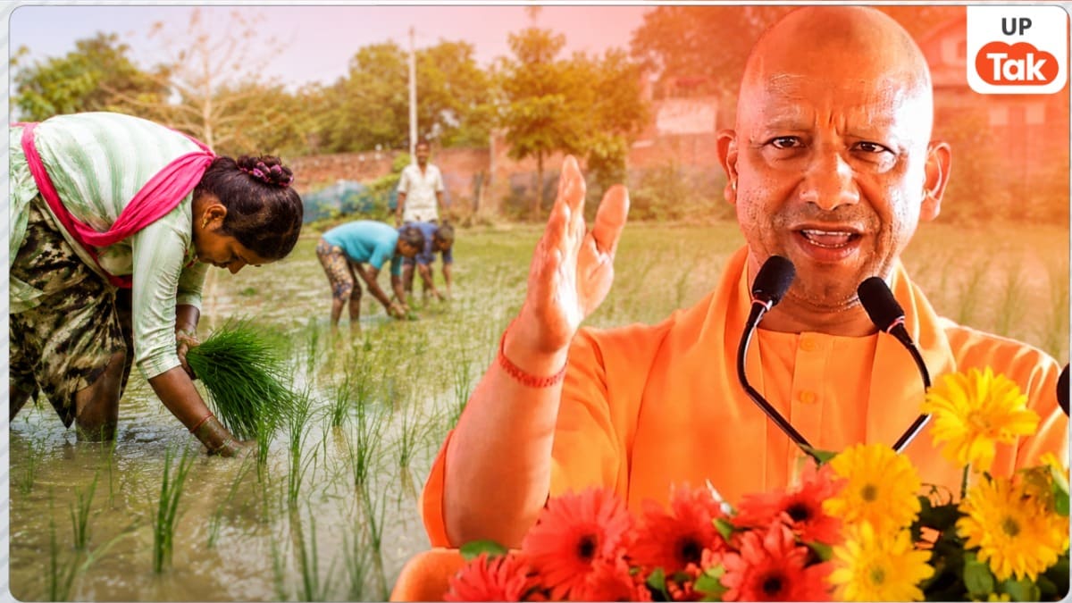 कम बारिश के बावजूद UP में 95% खरीफ बुआई हुई पूरी, रबी के लिए ई-लॉटरी में मिलेंगे बीज cm yogi